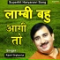 Rajesh Singhpuria