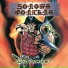 Sonora Ponceña