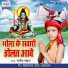 Sanjiv Samrat