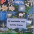Jannike Kayser