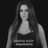 Maria Kiou