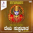 Narasimha Nayaka