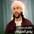 Younes Al Se'eity