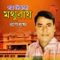 Pran Krisna