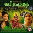 Manjari