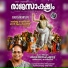 Abhijith Kollam