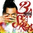 Cimba feat. Ish-One