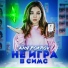 pmp3.ru