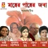 Sampa Kundu