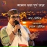 Partha Bhowmik