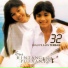 Anuar & Ellina