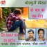 Geeta Tyagi