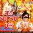 Mohan Rathore
