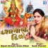 Swati Panchal