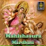 MAMBALAM SISTERS