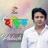 Palash