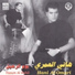 Hani Al Omari