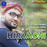 Sonit Sankar