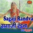 Sambu Gurjar
