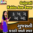Ruchita Prajapati