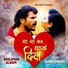 Guddi Gilehri