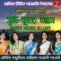 Saheli Sharmin