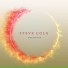 Steve Cole