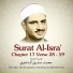 Sheikh Mohammed Siddiq AlMinshawi
