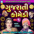 Ambaram Vyas, Nilesh Vyas