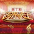 陈学冬