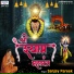 Sanjay Pareek