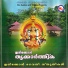 Ramesh Krishanan