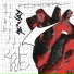 SOWAY