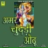 ARJUN RAO