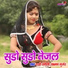 Rakhi Rangili, Laxman Gurjar