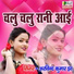 Arvind Kumar Jha