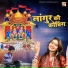 Shivani