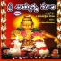 Ramu