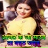 Dashrath Raj