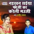 Pravin Prashad