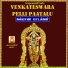 Bhavadhaarini Anantaraman