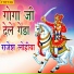 Rajesh Lohiya