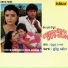 Udit Narayan, Sulakshana Pandit