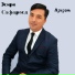 Зоири Сафарзод