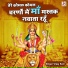 Vijay Soni