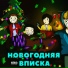 фазибой