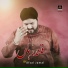 Afzal Jamal