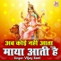 vijay Soni