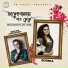 Kornia, Nirjher Chowdhury