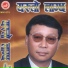 Shambhu Rai